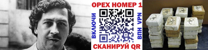 Купить Раменское ГАШИШ A-PVP Меф мяу мяу Каннабис COCAIN