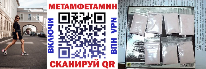 АМФЕТАМИН VHQ Раменское