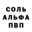 МЕТАДОН белоснежный Ryan Sumila