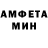 Метамфетамин витя harababura