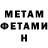 МЕТАДОН мёд Vovan Mironov