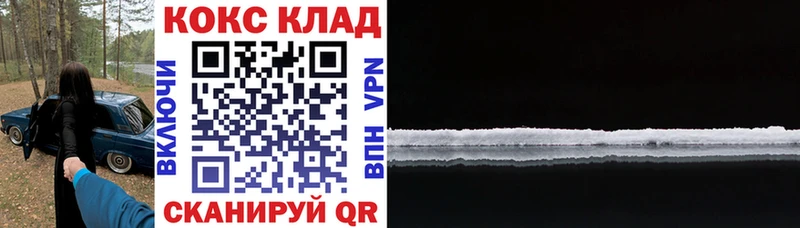Cocaine 97%  OMG tor  Раменское 