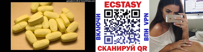 kraken сайт  дарк нет клад  Раменское  Ecstasy Cube  купить наркотик 
