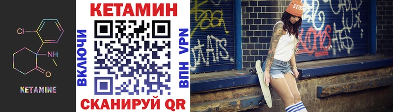 КЕТАМИН VHQ  Раменское 
