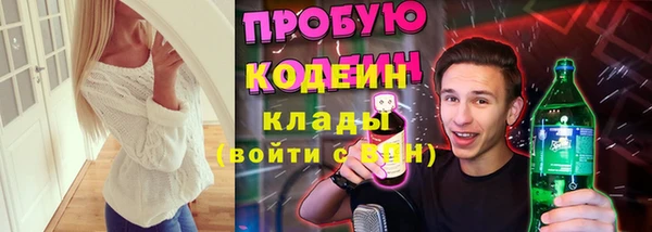 метамфетамин Балабаново