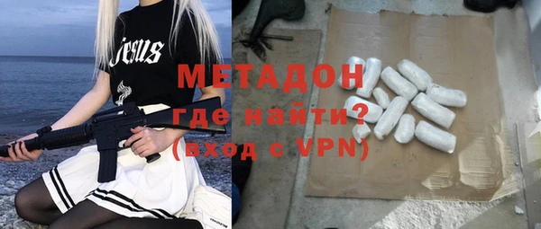 метамфетамин Балабаново