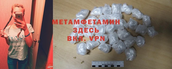 меф Баксан