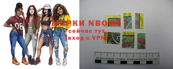 стафф Балахна