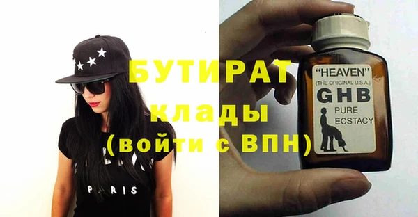 меф Баксан