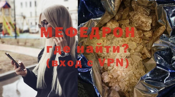 стафф Балахна