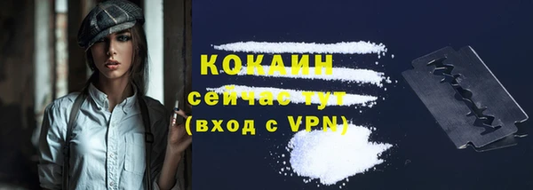 скорость Арсеньев