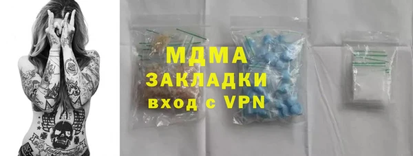 прущая мука Армянск