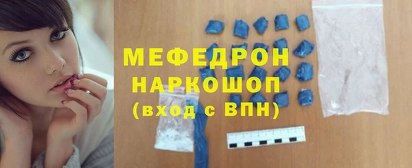 стафф Балахна