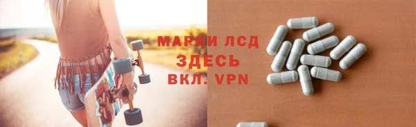 метамфетамин Балабаново