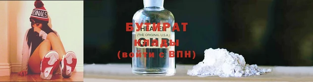 стафф Балахна