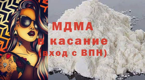 прущая мука Армянск