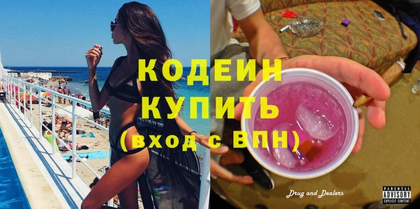 гашишное масло Аркадак