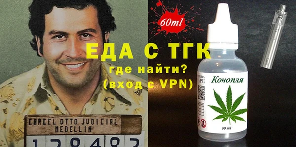 метамфетамин Балабаново