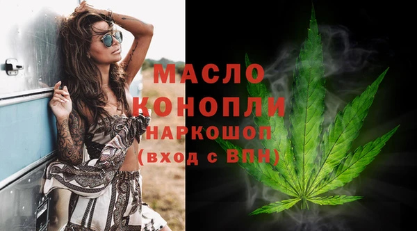 метамфетамин Балабаново