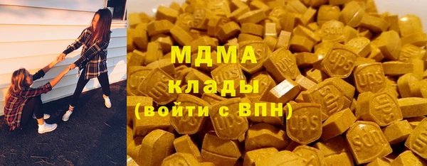 стафф Балахна