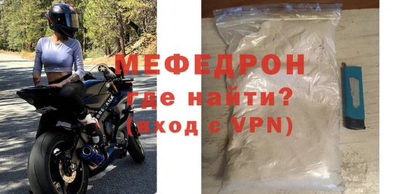 метамфетамин Балабаново