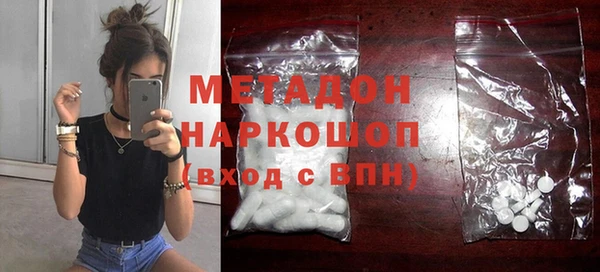 гашишное масло Аркадак