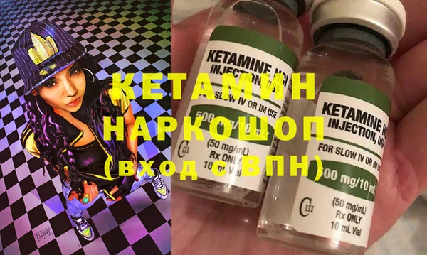 метамфетамин Балабаново