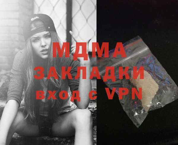 метамфетамин Балабаново