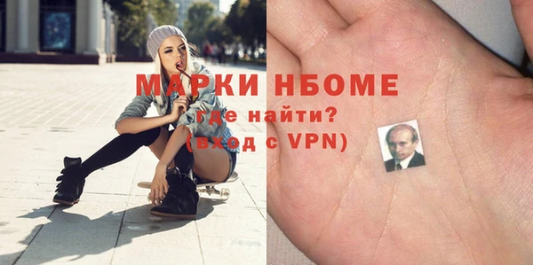 скорость Арсеньев