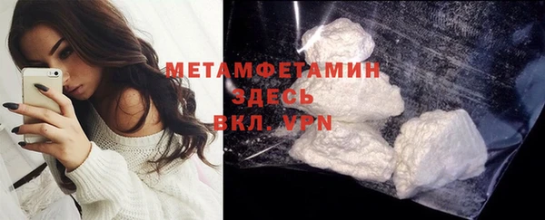 меф Баксан