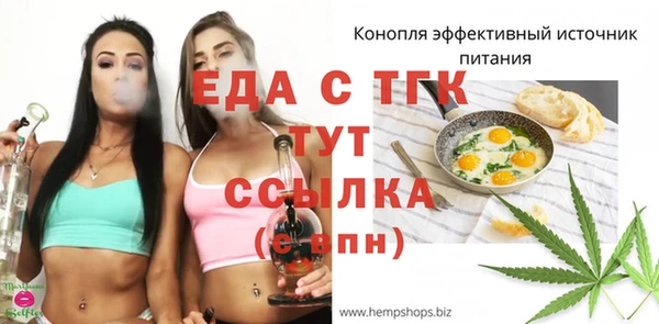 прущая мука Армянск