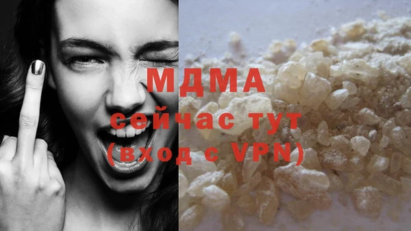 стафф Балахна