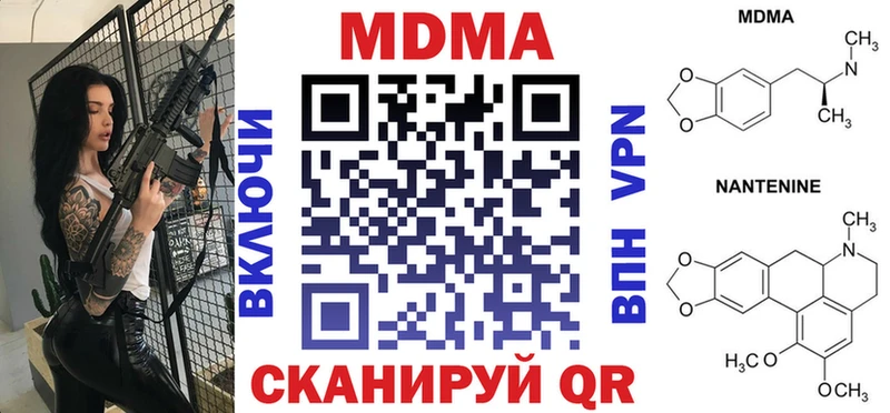 MDMA молли  kraken   Раменское 