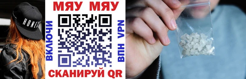 где купить наркоту  Раменское  МЕФ мяу мяу 