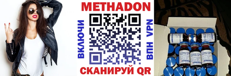 hydra маркетплейс  сколько стоит  Раменское  МЕТАДОН белоснежный 