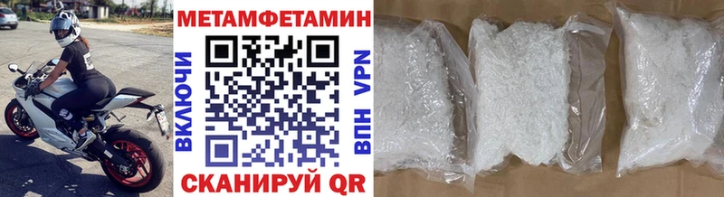 blacksprut tor  Раменское  Метамфетамин пудра 