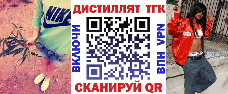 Дистиллят ТГК Wax  Раменское 